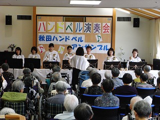 handbell1.jpg